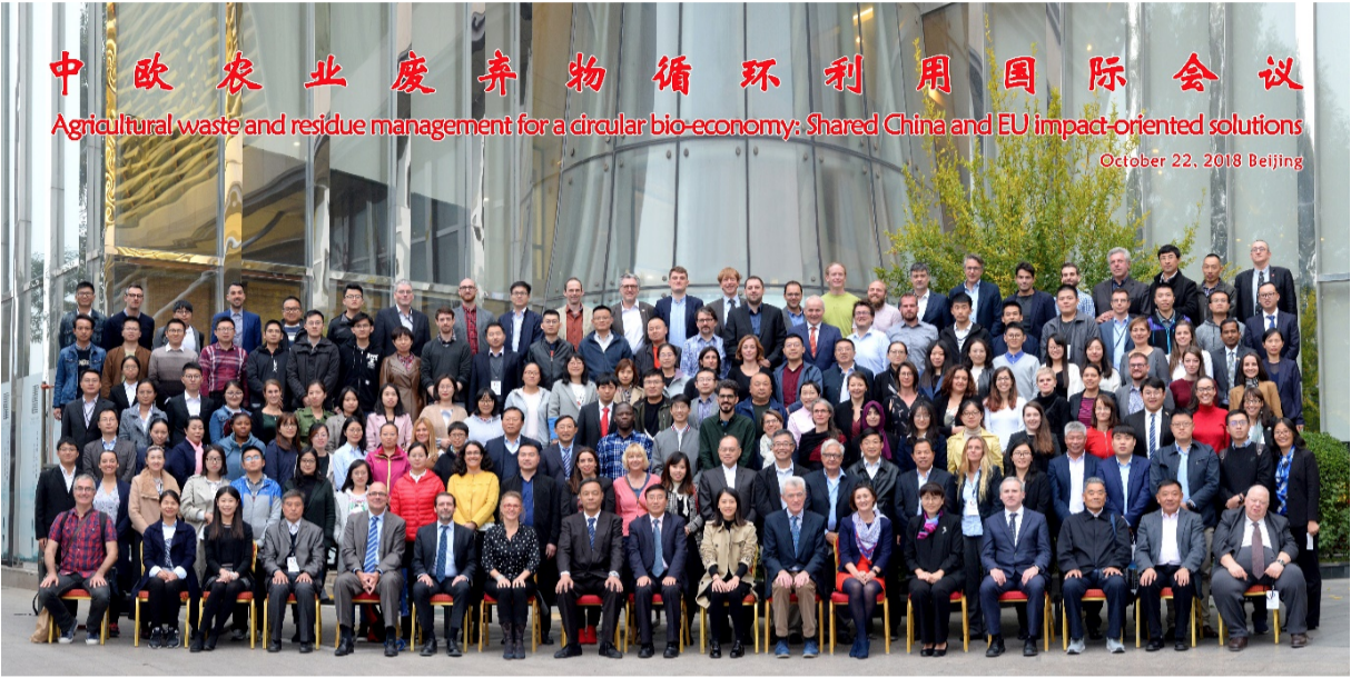 AgroCycle in China for Pioneering Conference on Up-Cycling of Agricultural Residue